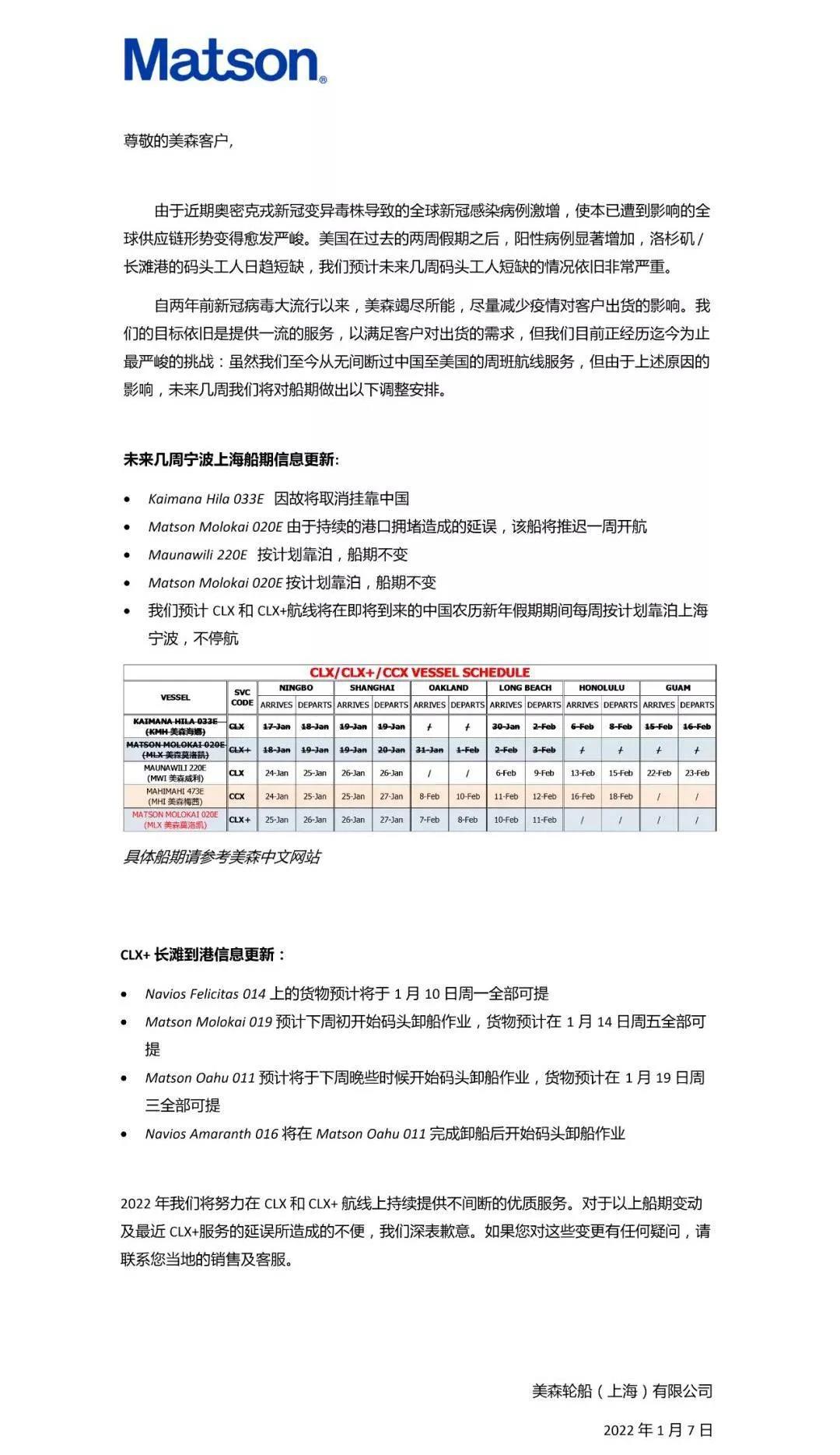 1641887600334572.jpg 微信图片_20220111155305.jpg