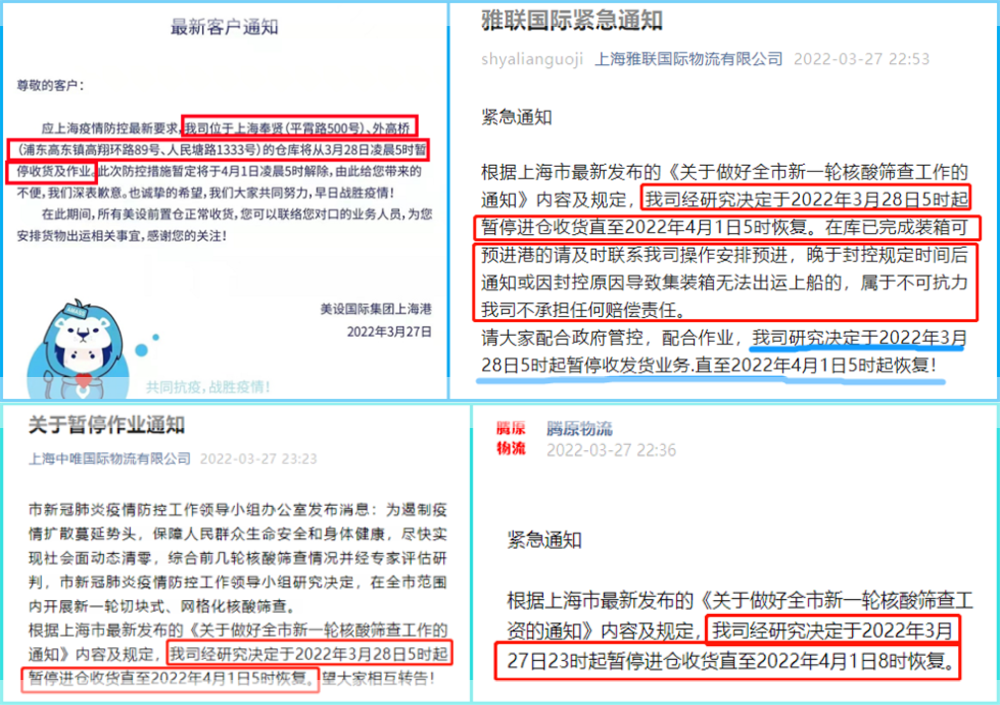 1648632580114068.png 微信图片_20220330172919.png