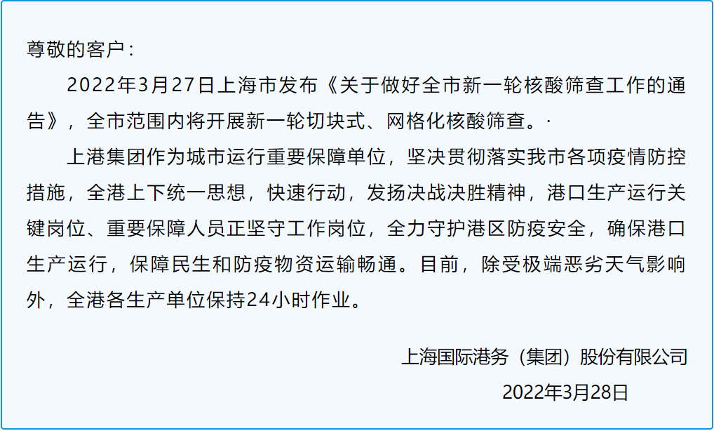 1648632601104451.png 微信图片_20220330172943.png