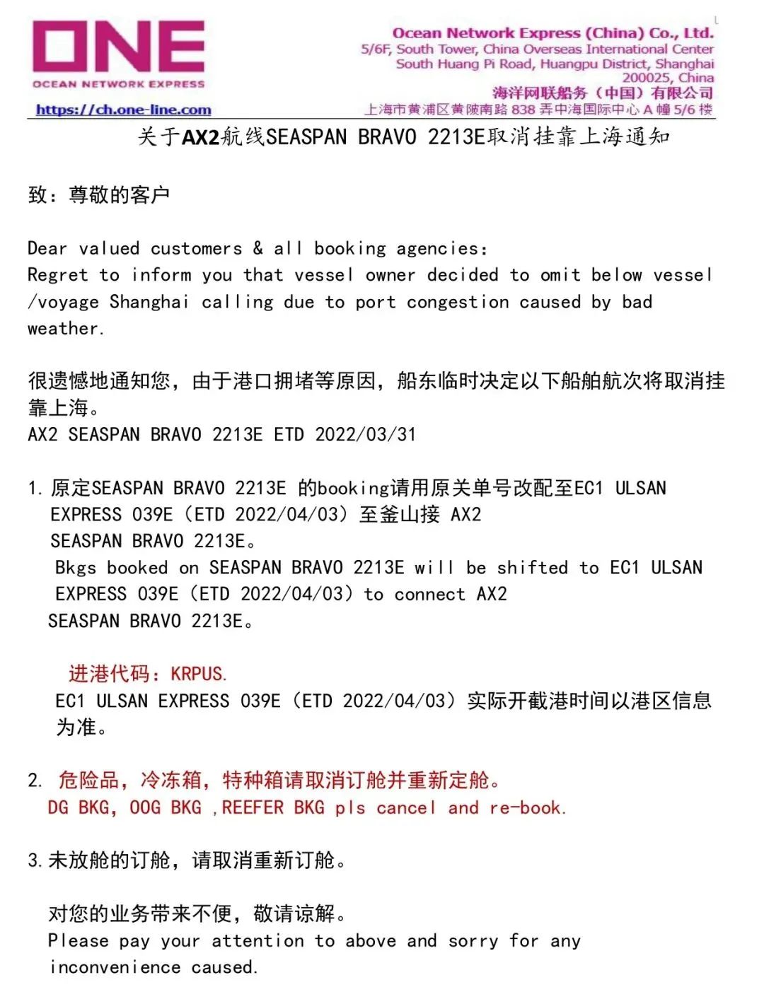 微信图片_20220401092629.jpg
