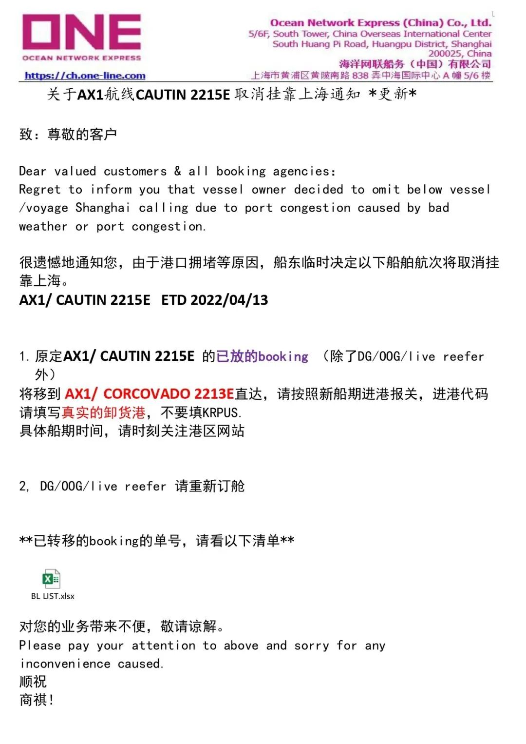 微信图片_20220401092624.jpg
