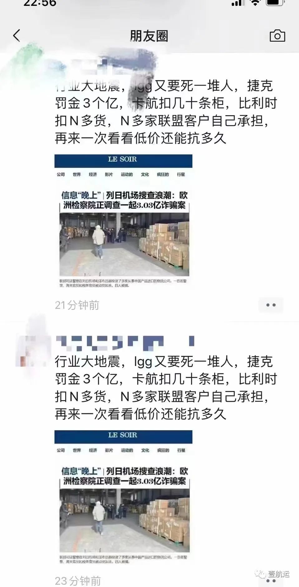 微信图片_20230329101158.jpg